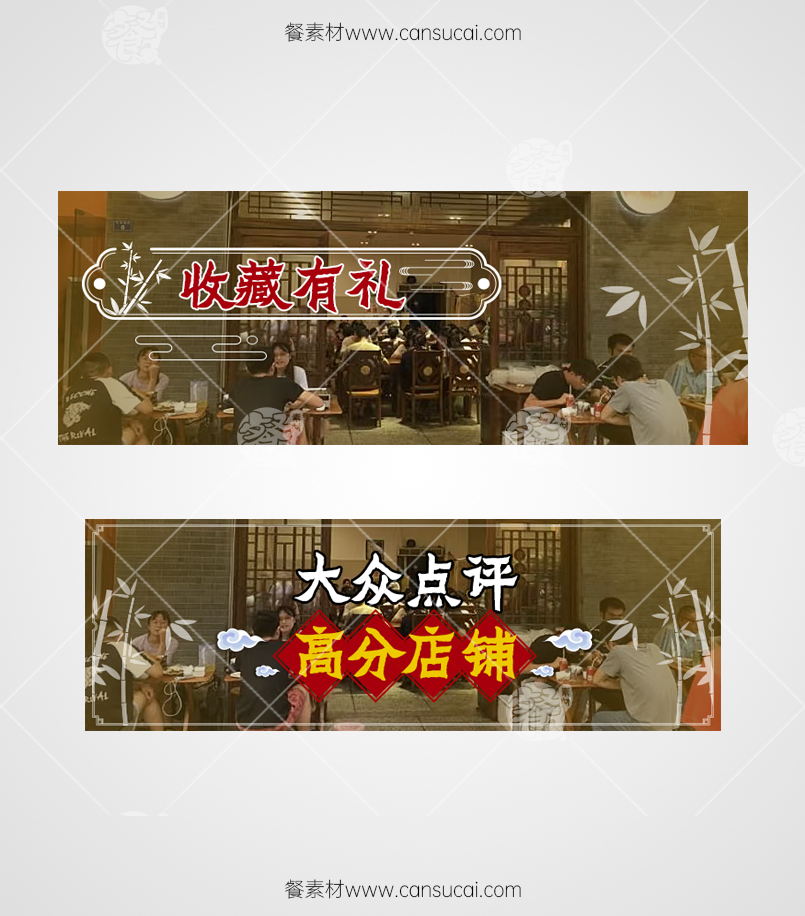 烤鱼美团外卖海报图片素材