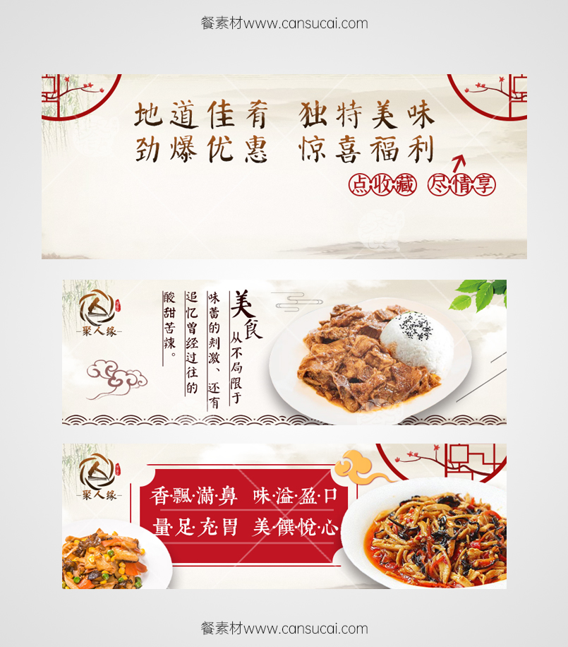 家常菜抖音外卖店铺头像模板